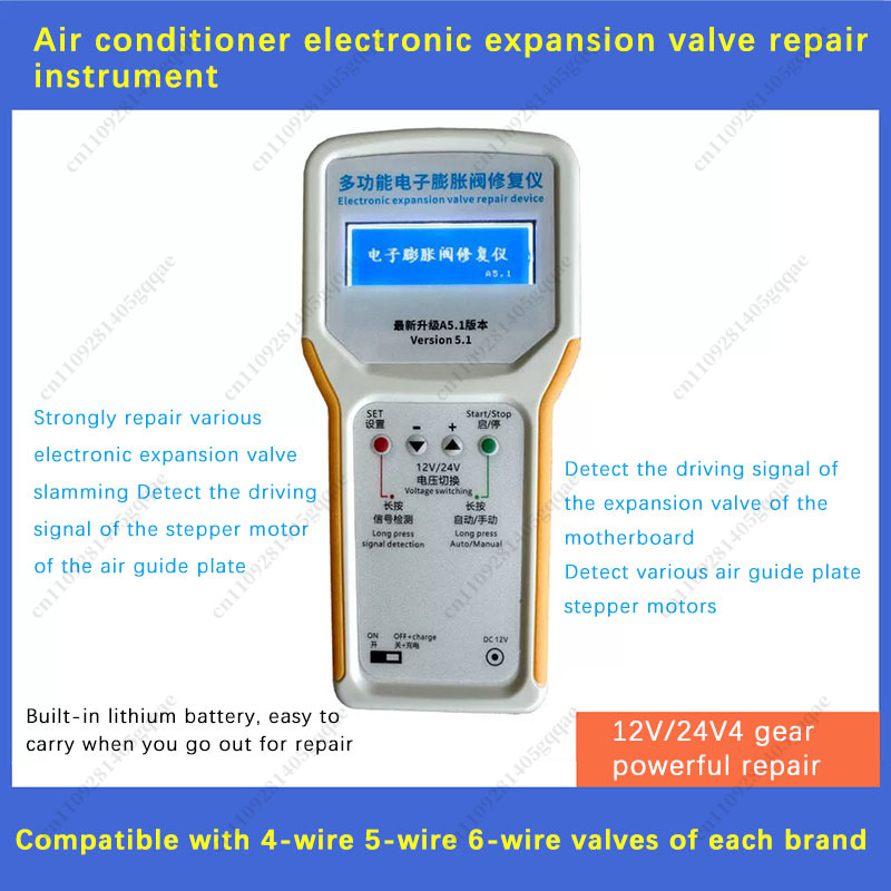 Electronics Repair Tools - エアコン周波数変換器の故障検出およびメンテナンスツール用電子膨張弁修理装置