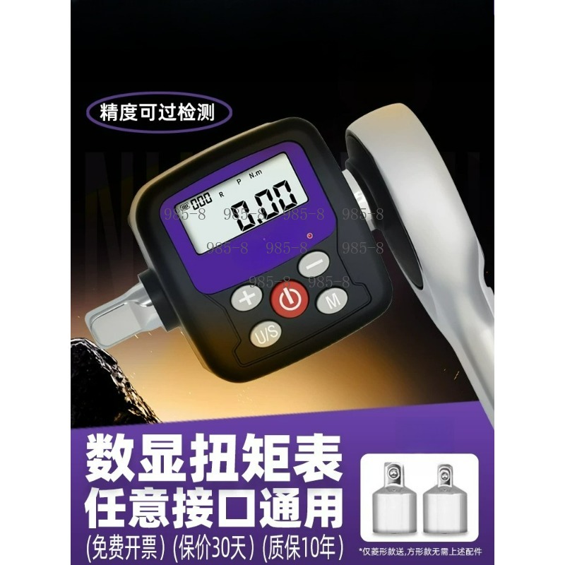 Electronics Repairs - 高精度デジタルトルクメーターラチェットレンチ電子トルクテスター自動車修理メンテナンスハンドツール