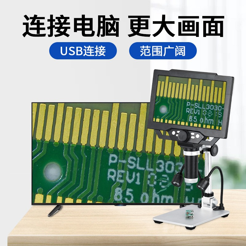 ポータブルLCDデジタル顕微鏡 50‑1600倍 12MP  - Electronics Repairs のレビューと価格