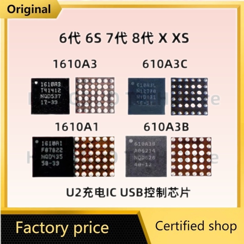 新品純正U2 Tristar IC 1608A1 1610A - Tristar Ic Chip のレビューと価格