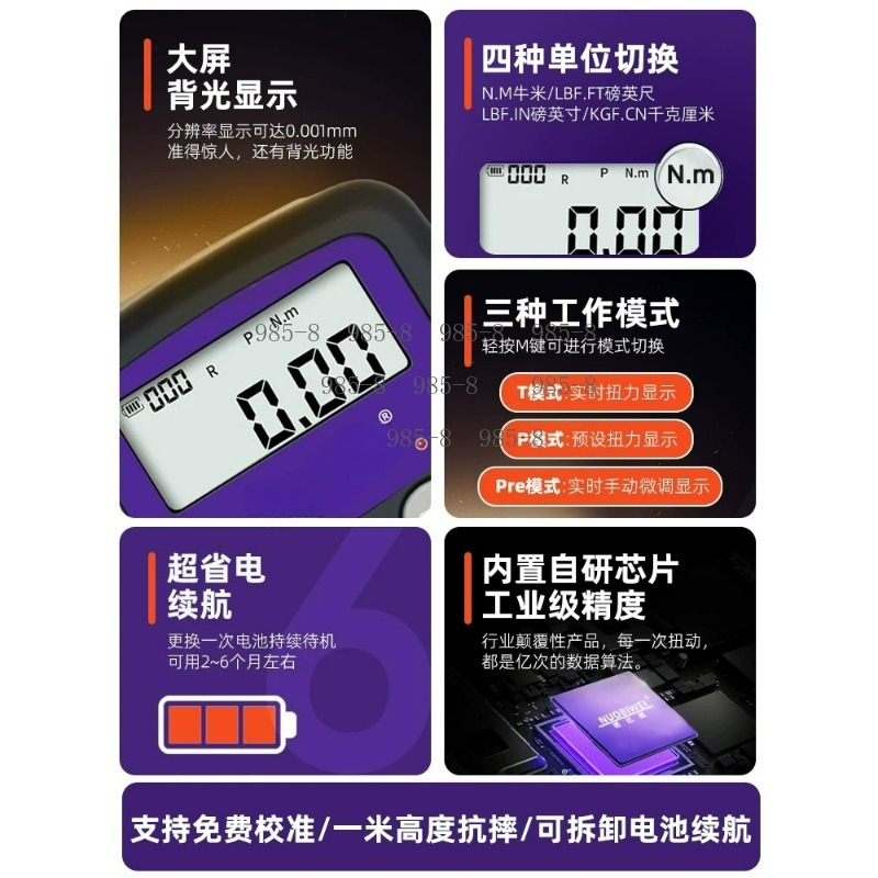 高精度デジタルトルクメーターラチェットレンチ電子トルクテスタ - Electronics Repairs のレビューと価格