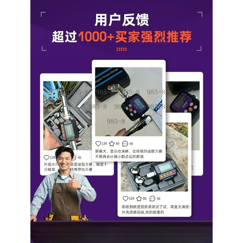 高精度デジタルトルクメーターラチェットレンチ電子トルクテスタ - Electronics Repairs のレビューと価格