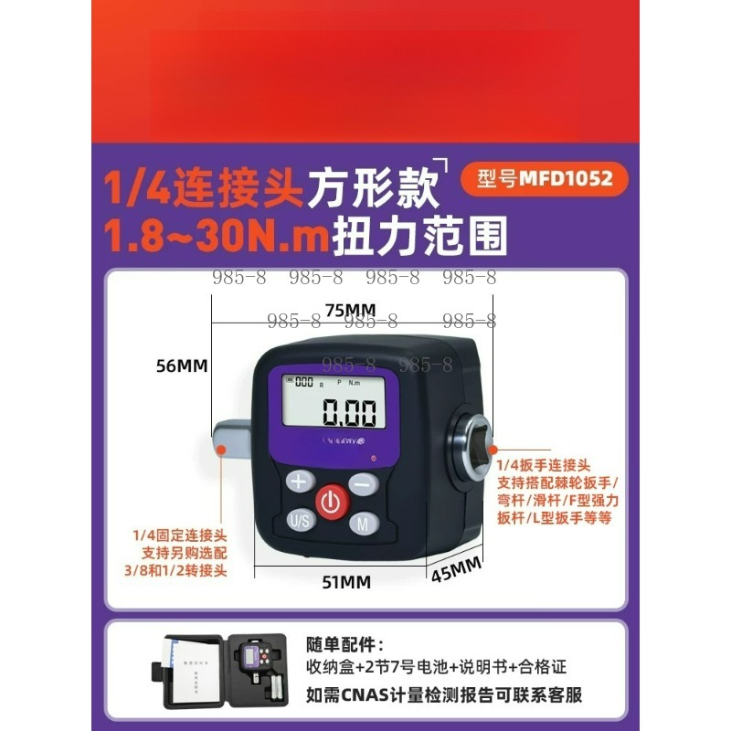 高精度デジタルトルクメーターラチェットレンチ電子トルクテスタ - Electronics Repairs のレビューと価格